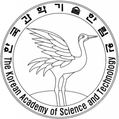 한국과학기술한림원 제공